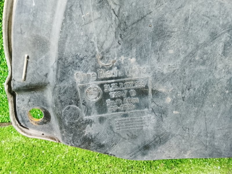 Защита днища кузова, 2000 рублей, Фроловское