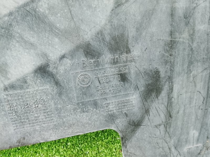 Защита днища кузова, 2000 рублей, Фроловское