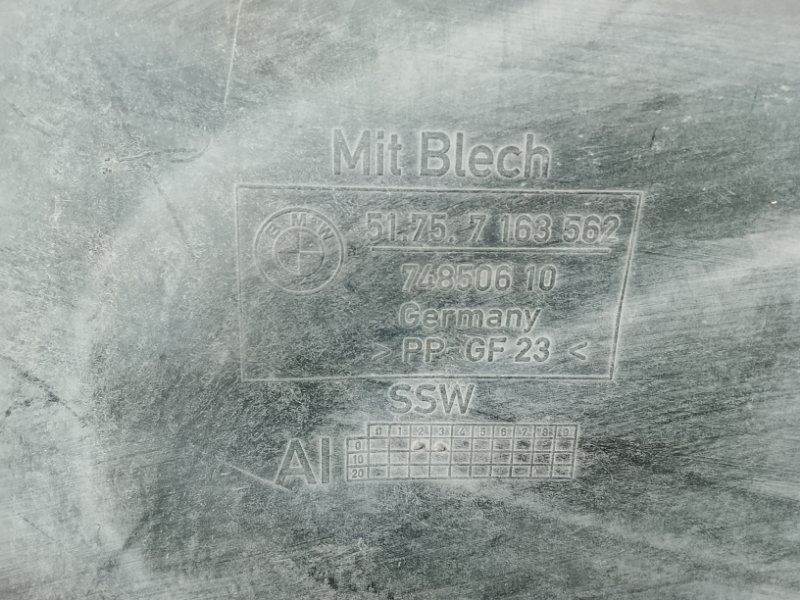 Защита днища кузова, 1900 рублей, Фроловское