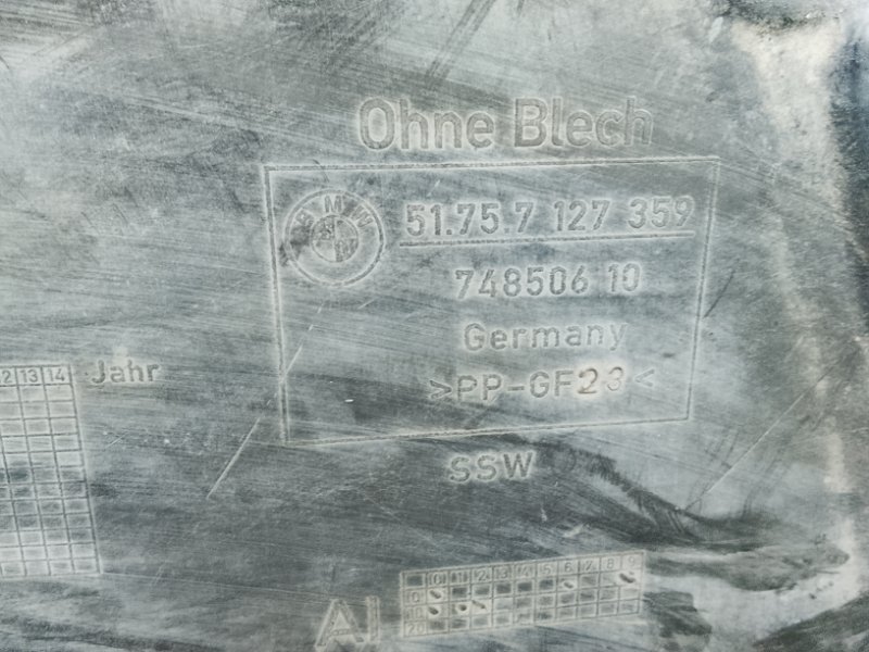 Защита днища кузова, 1900 рублей, Фроловское