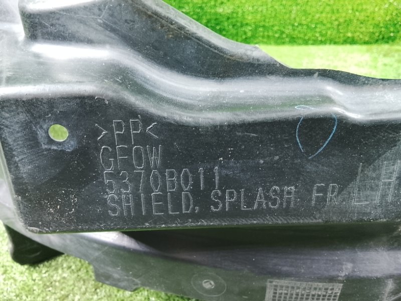 Подкрылок, 3500 рублей, Фроловское