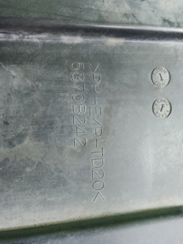 Защита двигателя, 850 рублей, Фроловское