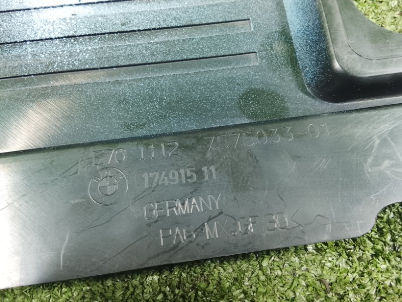 Декоративная крышка двигателя, 1200 рублей, Фроловское