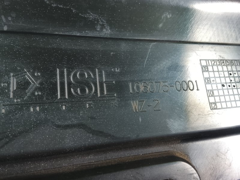 Декоративная крышка двигателя, 1200 рублей, Фроловское