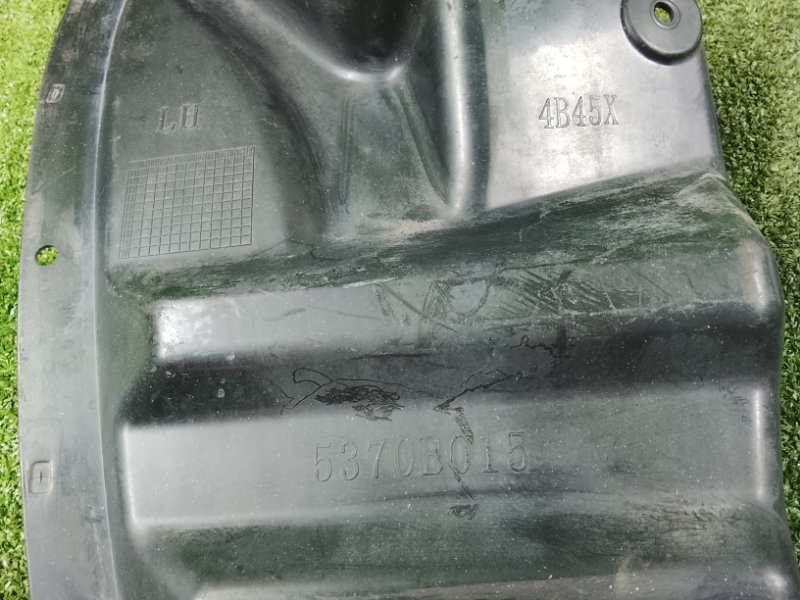 Защита днища кузова, 1600 рублей, Фроловское