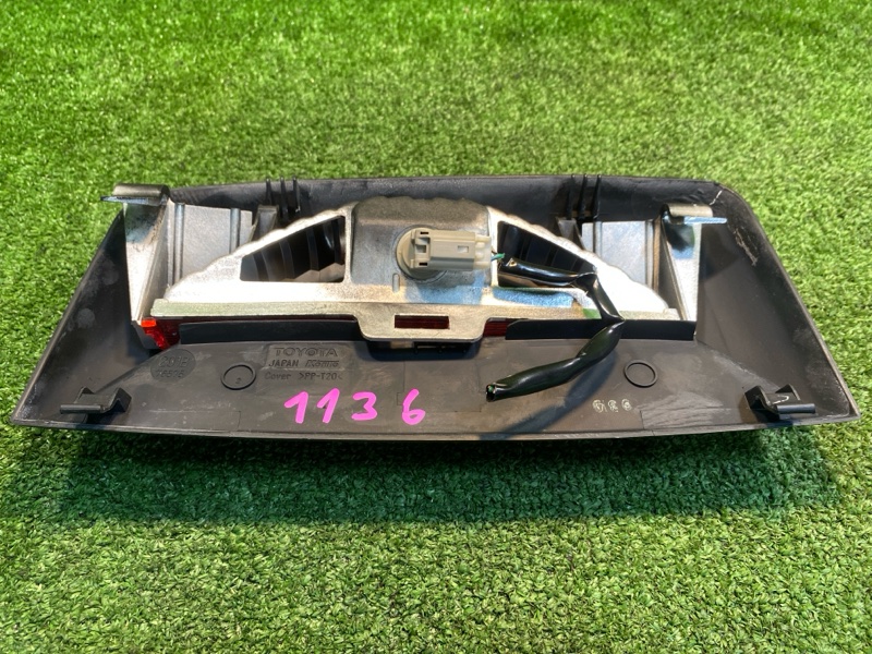 Фонарь, 550 рублей, Фроловское