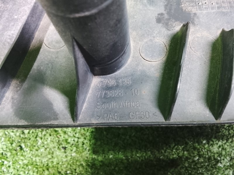 Защита днища кузова, 1500 рублей, Фроловское