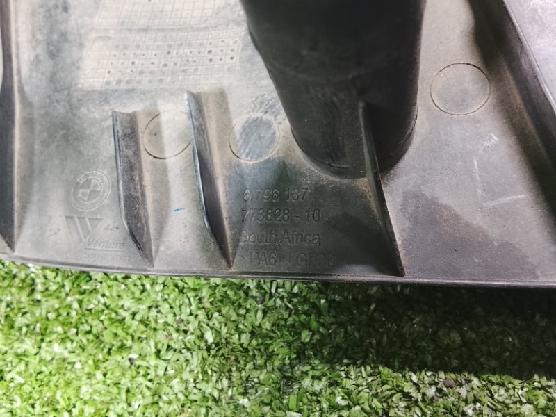 Защита днища кузова, 1500 рублей, Фроловское