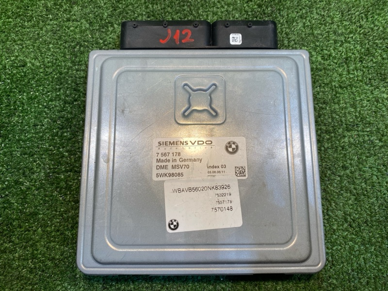 Блок управления двигателем, 5500 рублей, Фроловское