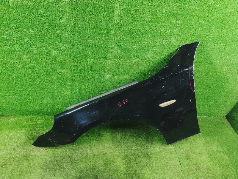 Крыло, 2000 рублей, Фроловское