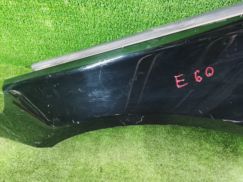 Крыло, 2000 рублей, Фроловское