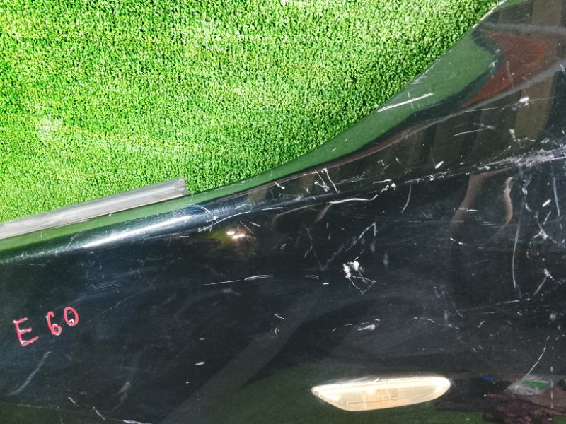 Крыло, 2000 рублей, Фроловское