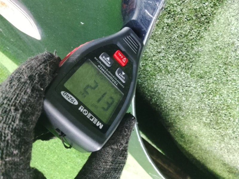 Крыло, 2000 рублей, Фроловское