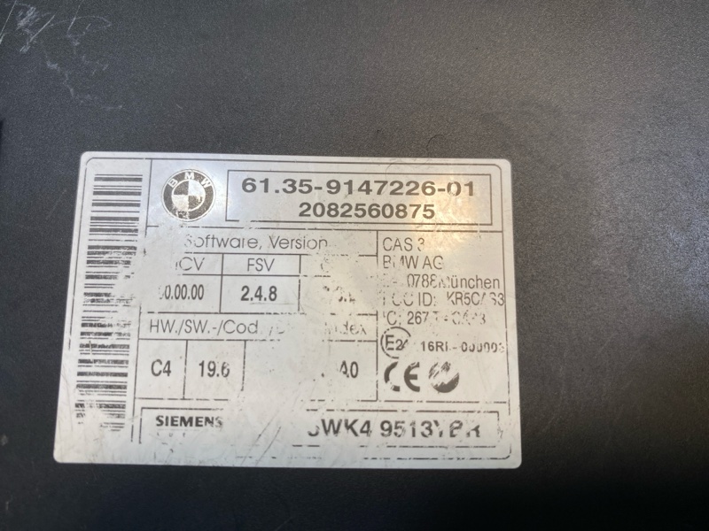 Блок иммобилайзера, 1000 рублей, Фроловское