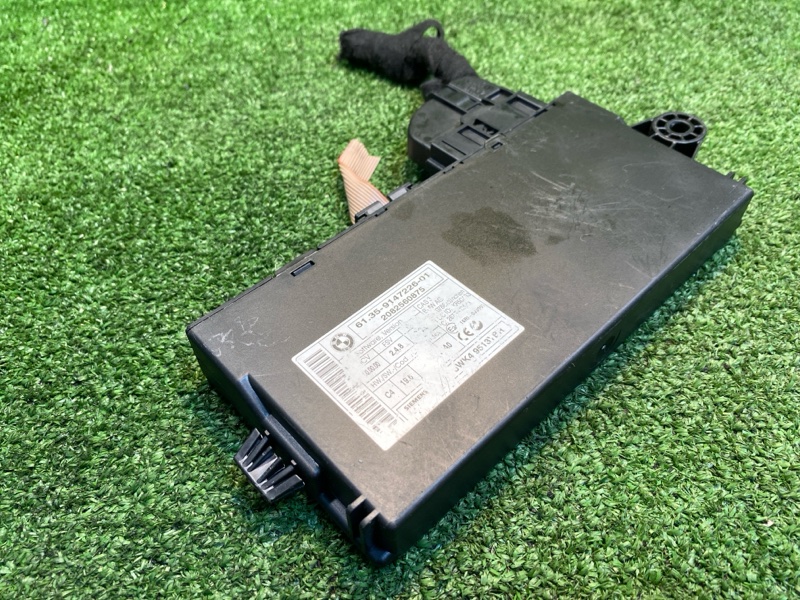 Блок иммобилайзера, 1000 рублей, Фроловское