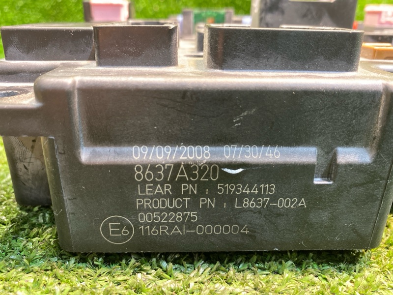 Блок предохранителей, 3000 рублей, Фроловское