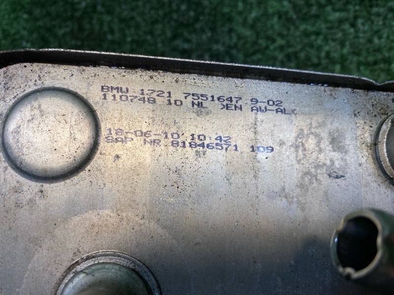 Теплообменник масляного фильтра, 2350 рублей, Фроловское