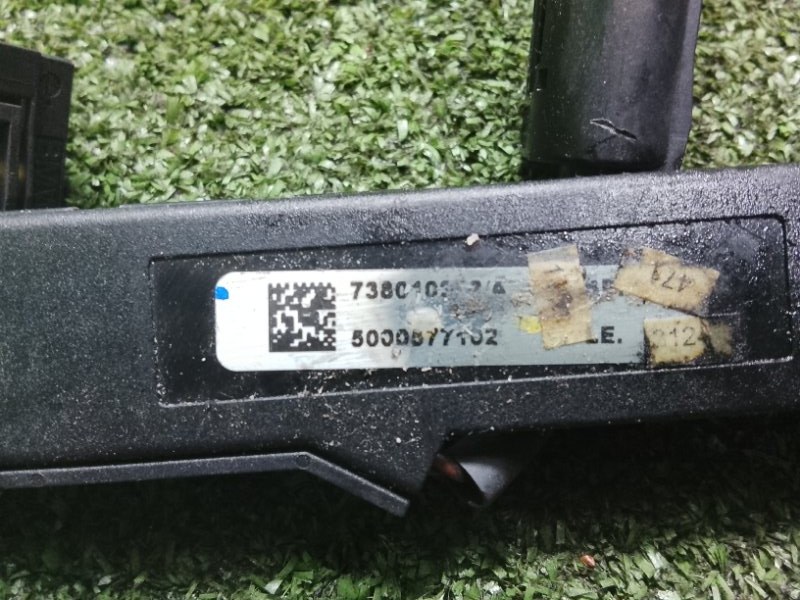 Проводка форсунок, 3000 рублей, Фроловское