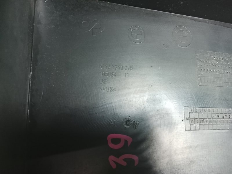 Крепление бампера, 2500 рублей, Фроловское