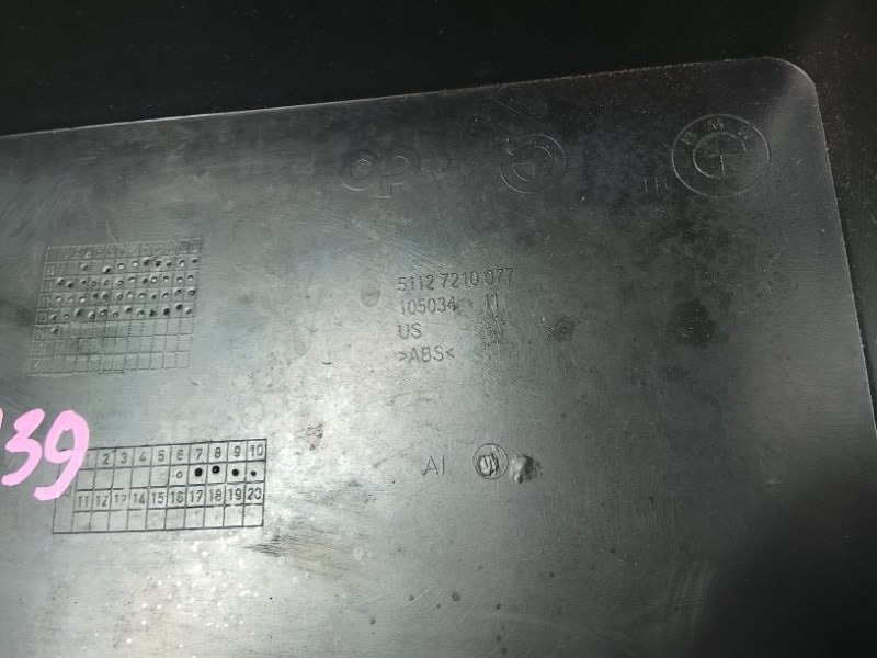 Крепление бампера, 2500 рублей, Фроловское