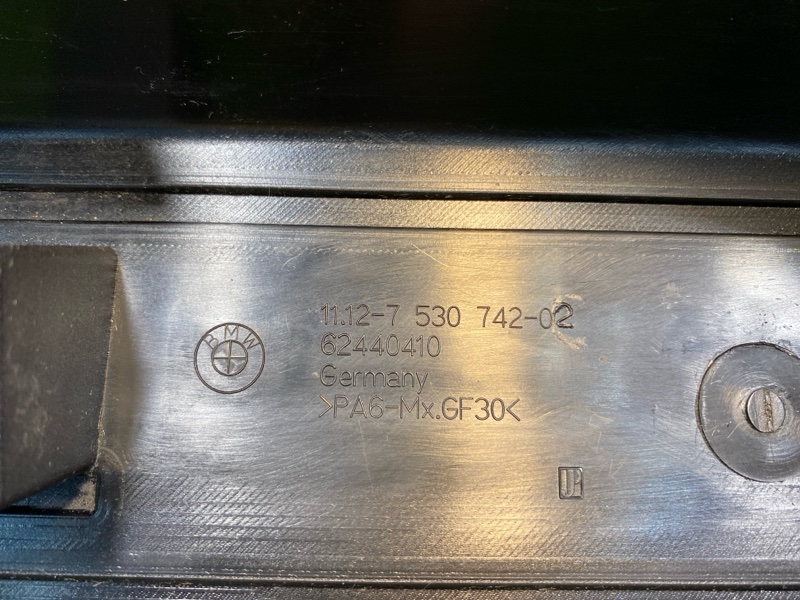 Декоративная крышка двигателя, 700 рублей, Фроловское