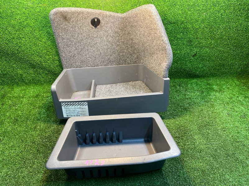 Бардачок, 1500 рублей, Фроловское