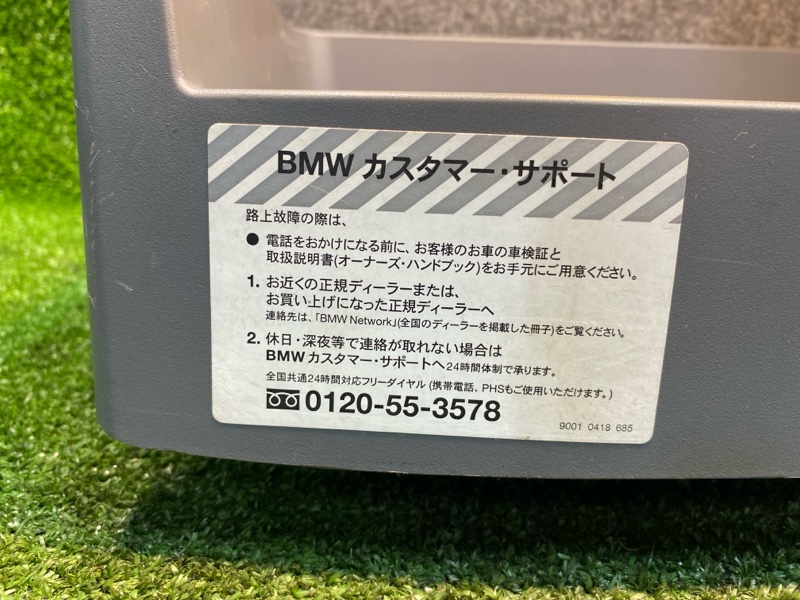 Бардачок, 1500 рублей, Фроловское