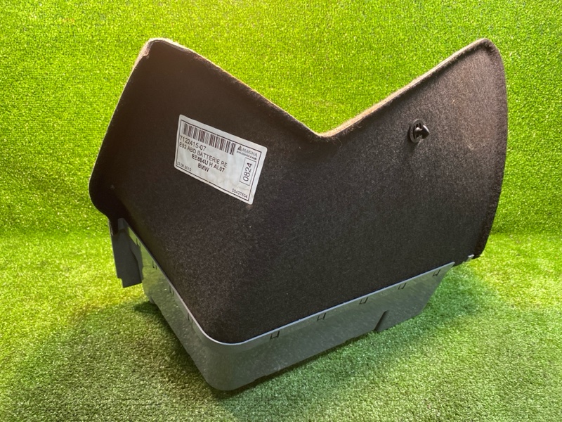 Бардачок, 1500 рублей, Фроловское