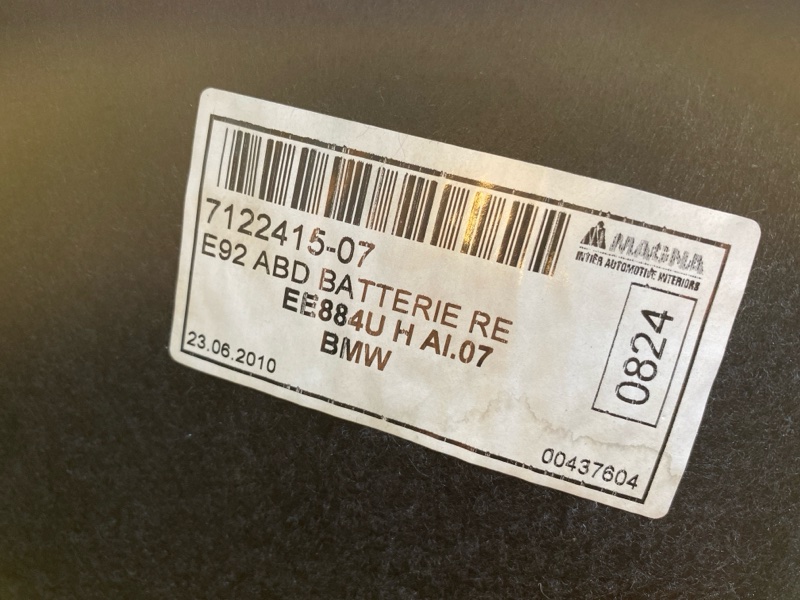 Бардачок, 1500 рублей, Фроловское