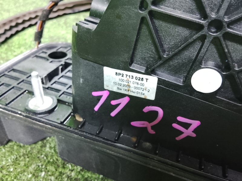 Селектор АКПП, 1000 рублей, Фроловское