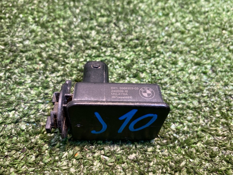 Датчик, 2500 рублей, Фроловское