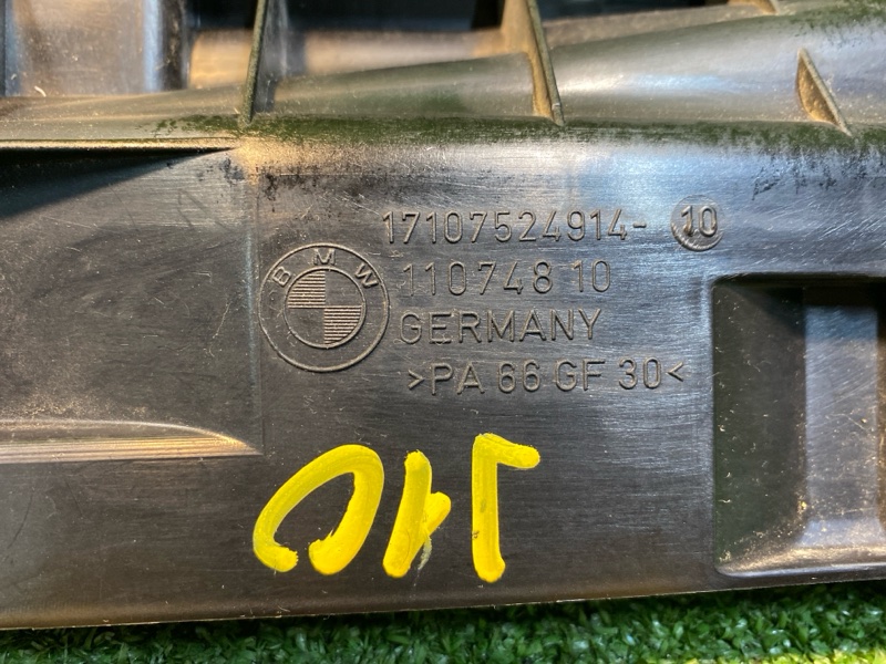 кронштейн радиатора, 600 рублей, Фроловское