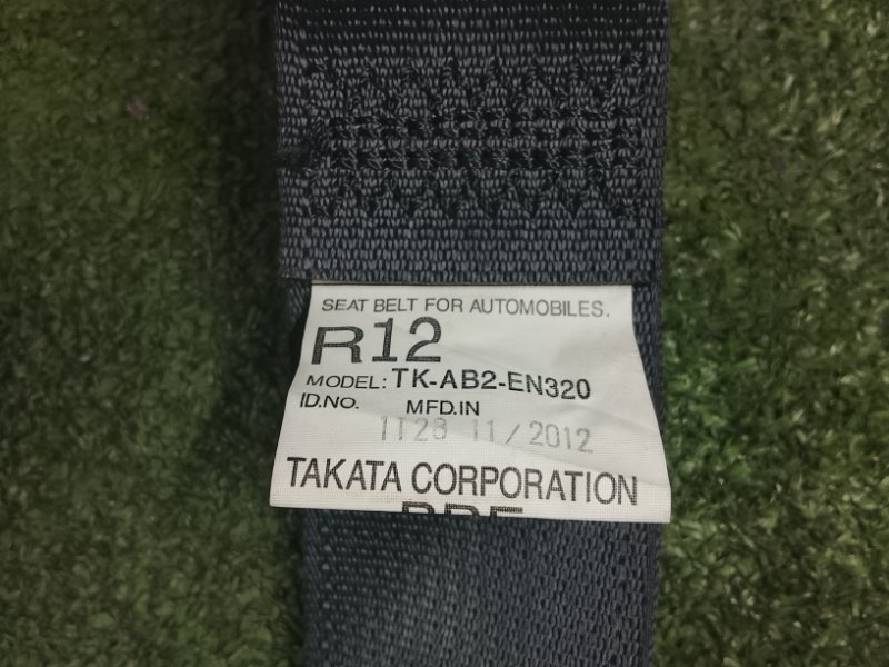 Ремень безопасности, 18000 рублей, Фроловское