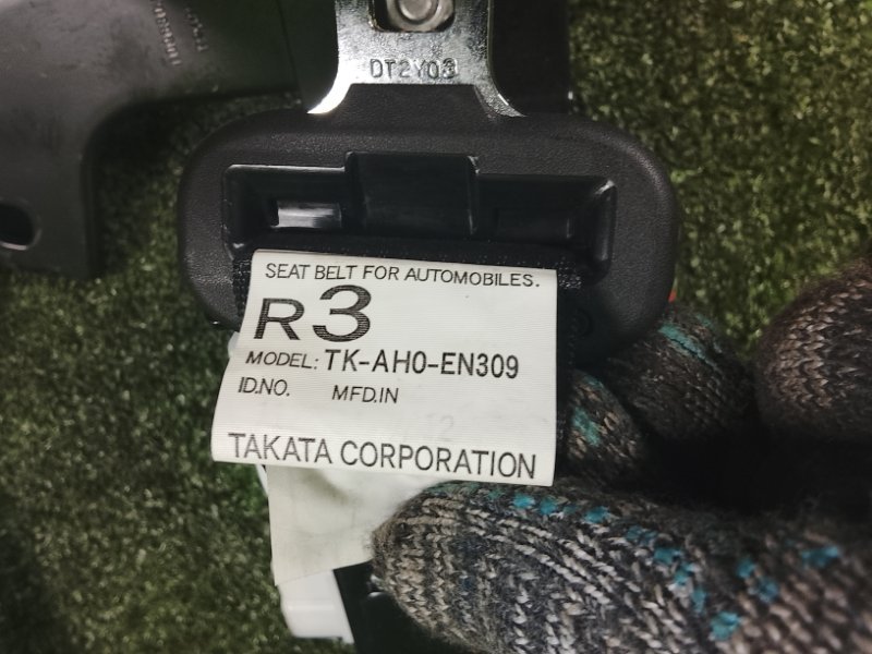 Ремень безопасности, 18000 рублей, Фроловское