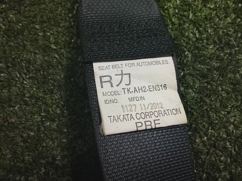 Ремень безопасности, 18000 рублей, Фроловское