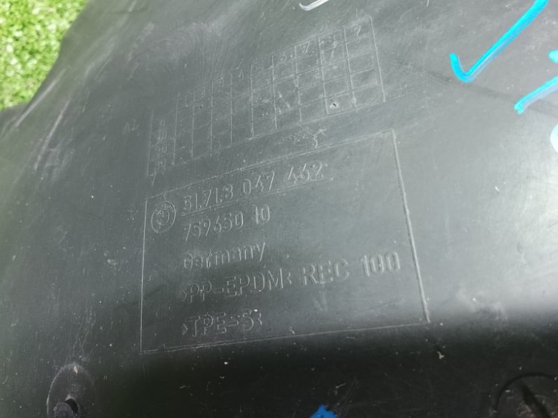 Подкрылок, 6000 рублей, Фроловское