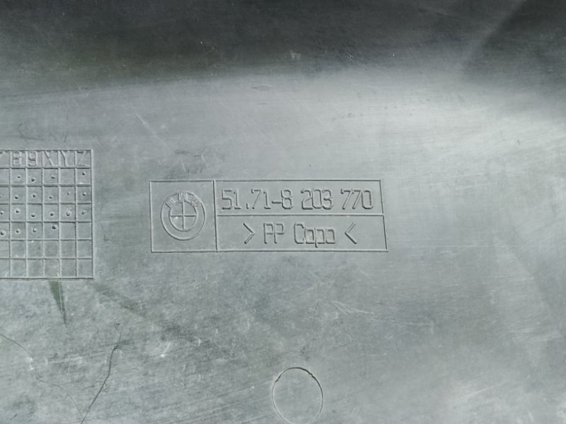 Подкрылок, 700 рублей, Фроловское