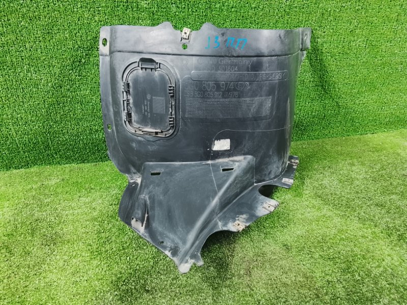 Подкрылок, 3800 рублей, Фроловское