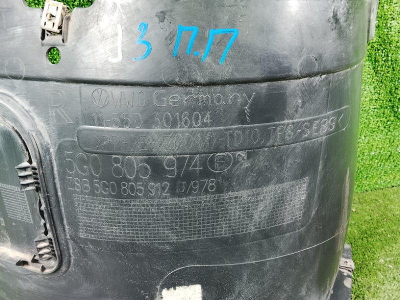 Подкрылок, 3800 рублей, Фроловское