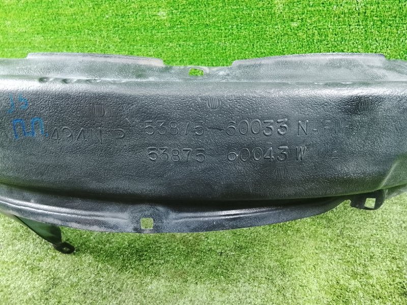 Подкрылок, 4500 рублей, Фроловское