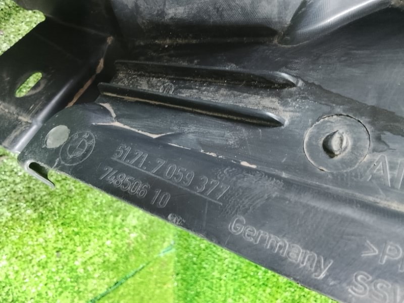 Подкрылок, 1500 рублей, Фроловское