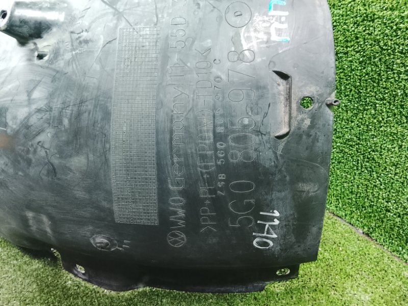 Подкрылок, 3500 рублей, Фроловское