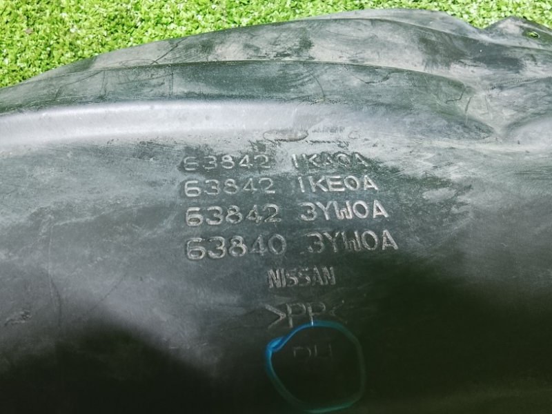 Подкрылок, 3500 рублей, Фроловское