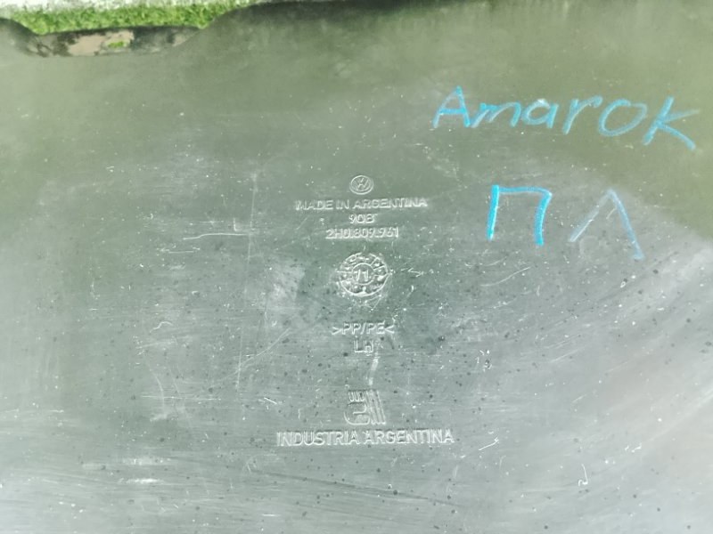 Подкрылок, 4000 рублей, Фроловское