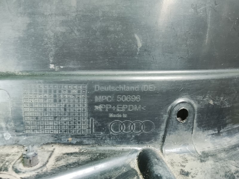 Подкрылок, 2500 рублей, Фроловское