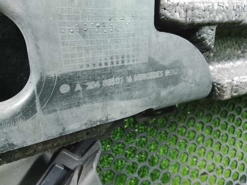 Бампер, 55000 рублей, Фроловское