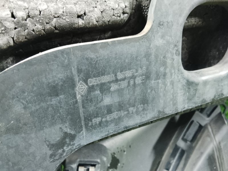 Бампер, 55000 рублей, Фроловское