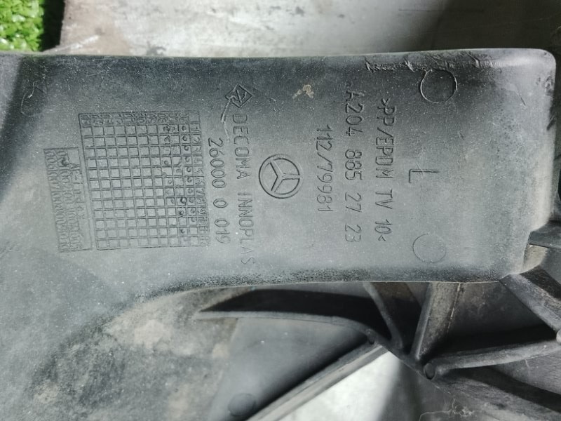 Бампер, 55000 рублей, Фроловское