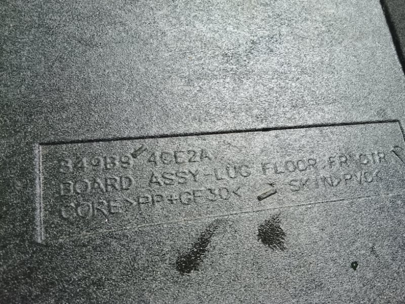 Панель пола багажника, 1000 рублей, Фроловское