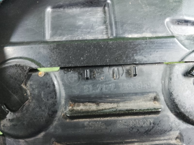 Подкрылок, 3500 рублей, Фроловское